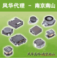 MS74-330MT贴片功率电感3uH 0.96A 南京深圳杭州MS74-330MT现货价格