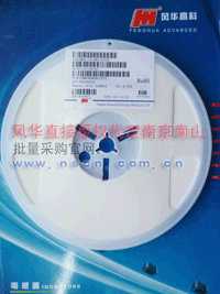 <b>CBW大电流贴片磁珠和CBM超大电流磁珠规格书下载</b>