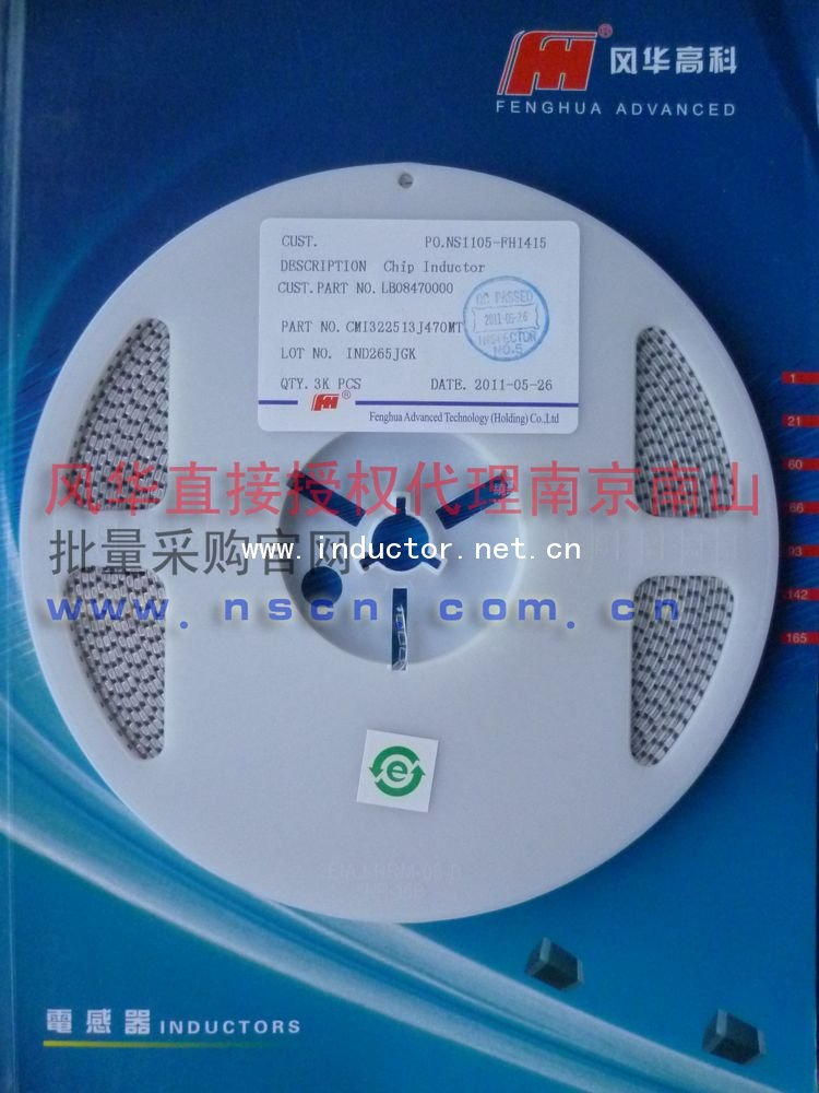 47uh贴片电感CMI322513J470MT