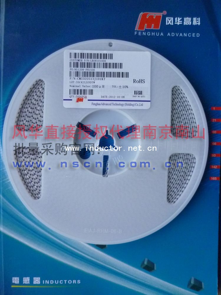 100uh贴片电感CMI321611J101MT